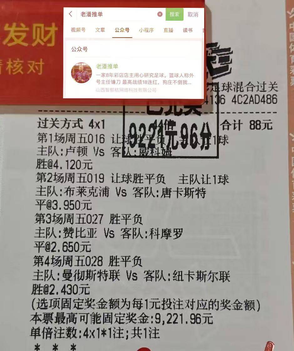 关于从切尔西完成体检备战欧联到风云突变阿森纳清晨状态回暖,今晚费耶诺德备战英超的信息 关于从切尔西完成体检备战欧联到风云突变阿森纳清晨状态回暖,今晚费耶诺德备战英超的信息